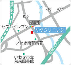 いわき市 植田町本町2-5-7